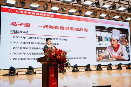 破解学历歧视，让普通学子拿高薪——新东方凭什么成就职业教育新范式